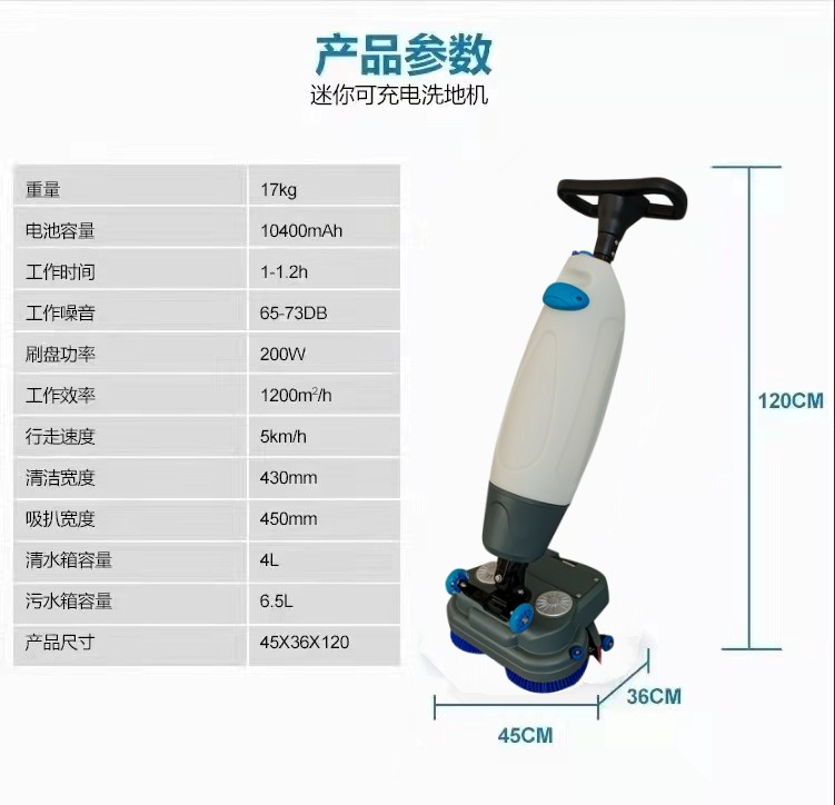 楚雄推荐几款深受欢迎好评的扫地机